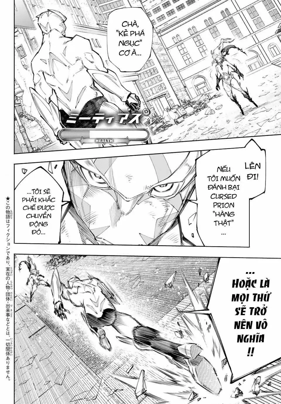 Shangri-La Frontier ~Kusoge Hunter, Kami-Gee Ni Idoman To Su~ Chapter 148 - 3