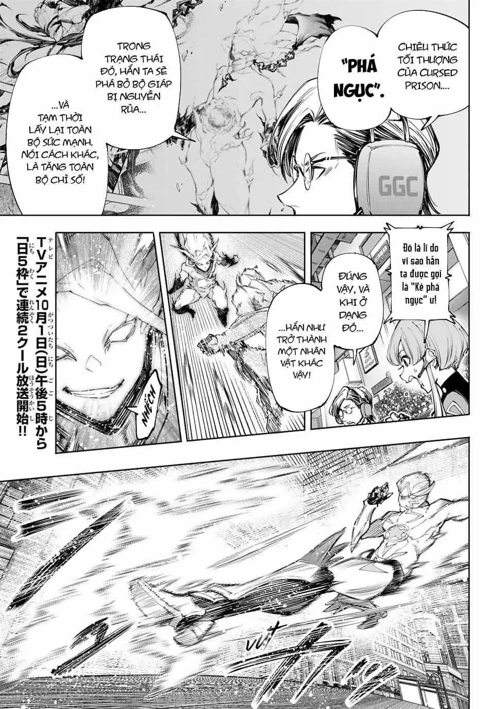 Shangri-La Frontier ~Kusoge Hunter, Kami-Gee Ni Idoman To Su~ Chapter 148 - 4