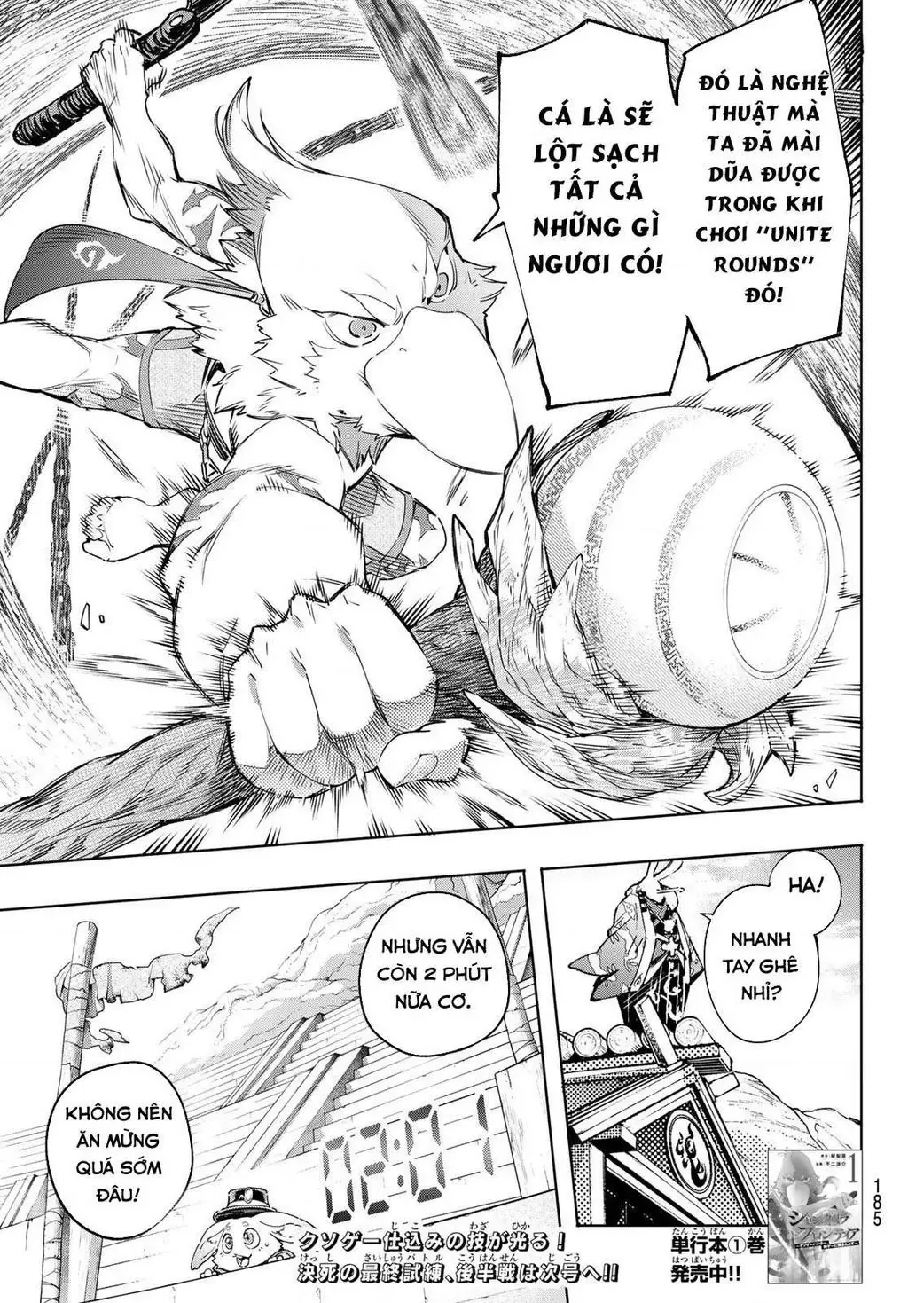 Shangri-La Frontier ~Kusoge Hunter, Kami-Gee Ni Idoman To Su~ Chapter 15 - 19