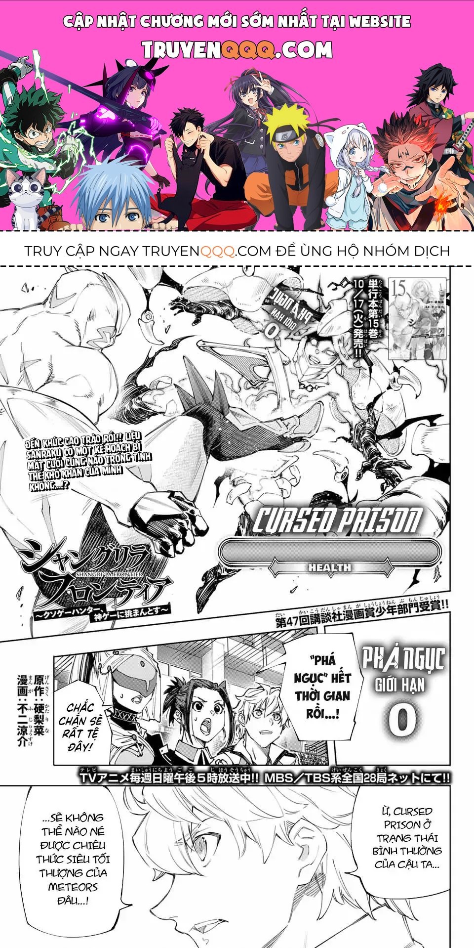 Shangri-La Frontier ~Kusoge Hunter, Kami-Gee Ni Idoman To Su~ Chapter 151 - 1