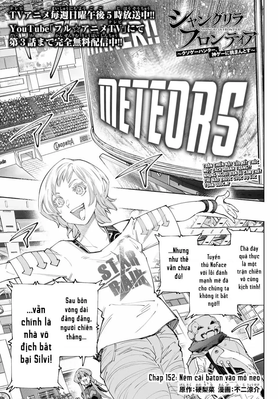 Shangri-La Frontier ~Kusoge Hunter, Kami-Gee Ni Idoman To Su~ Chapter 152 - 2