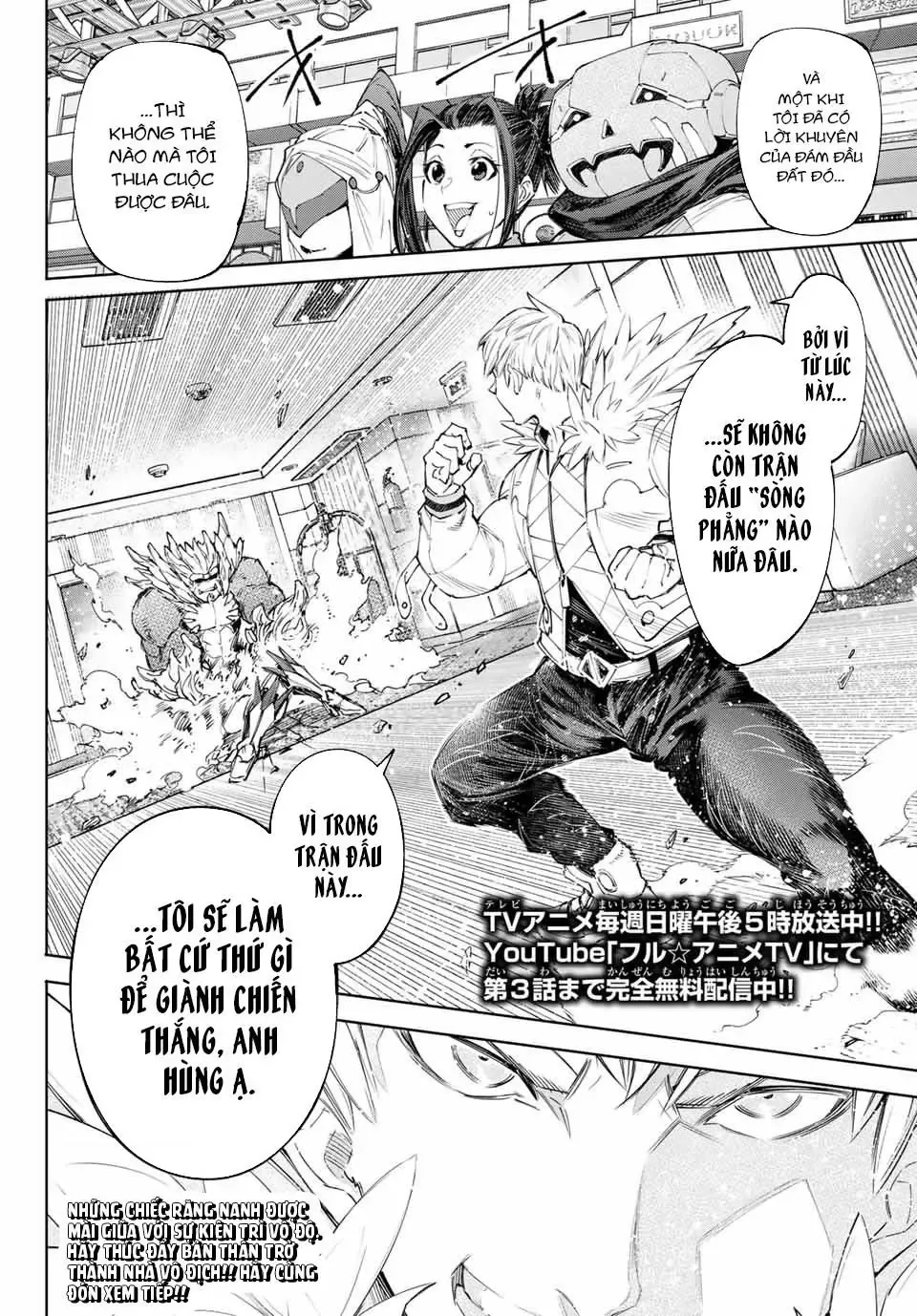 Shangri-La Frontier ~Kusoge Hunter, Kami-Gee Ni Idoman To Su~ Chapter 153 - 18