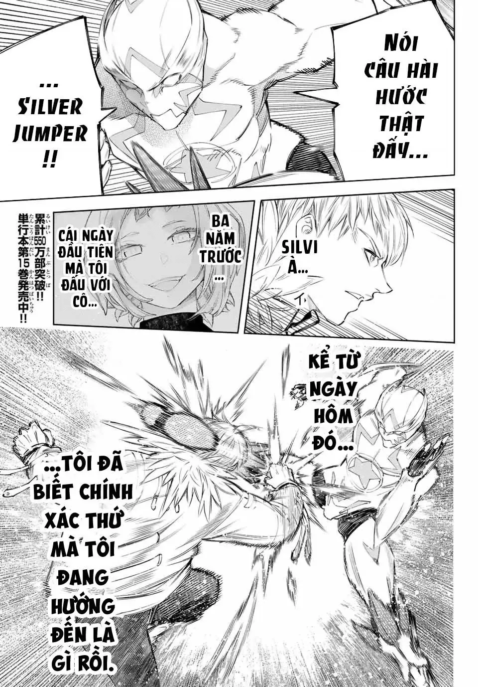 Shangri-La Frontier ~Kusoge Hunter, Kami-Gee Ni Idoman To Su~ Chapter 154 - 12