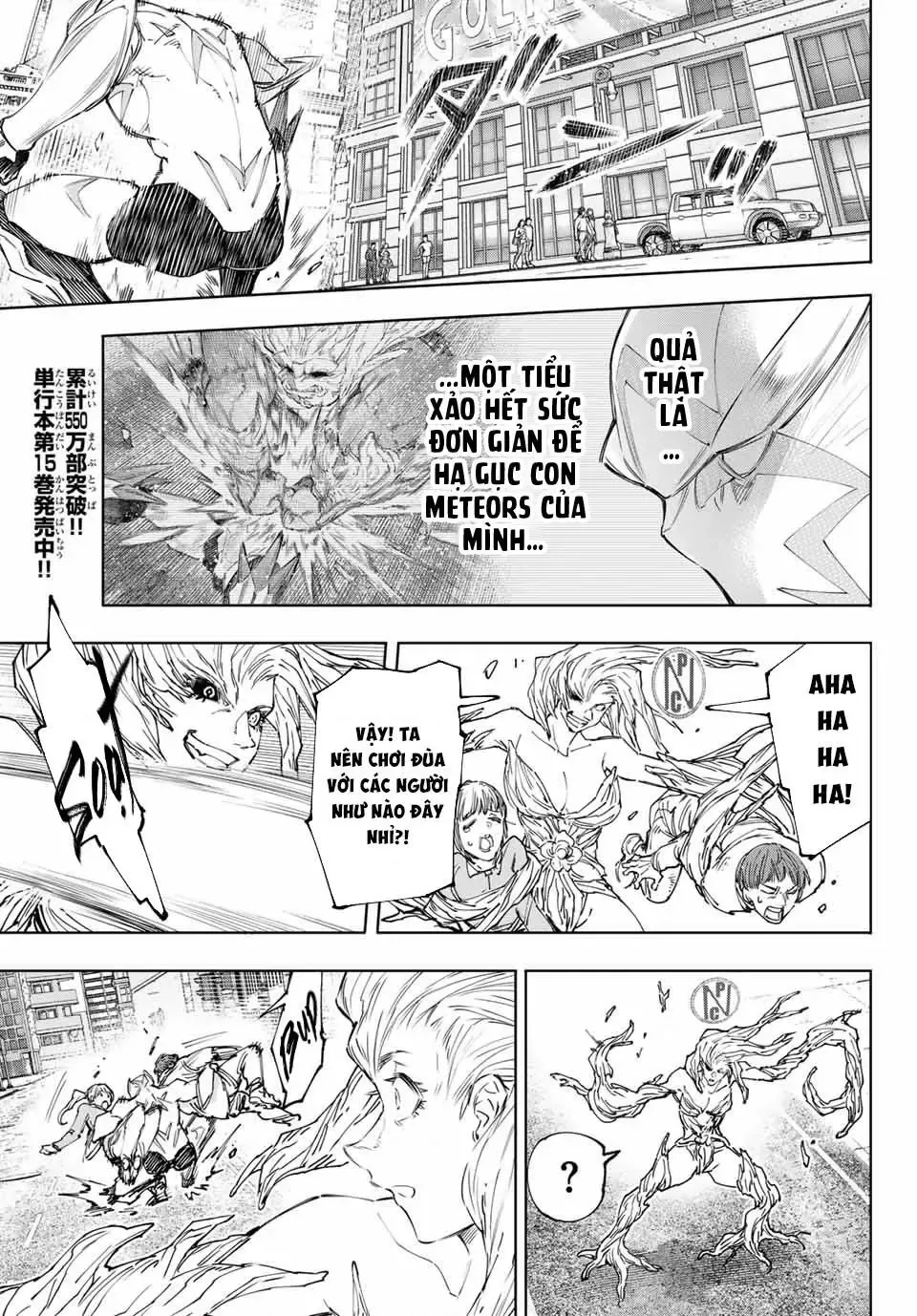 Shangri-La Frontier ~Kusoge Hunter, Kami-Gee Ni Idoman To Su~ Chapter 155 - 3