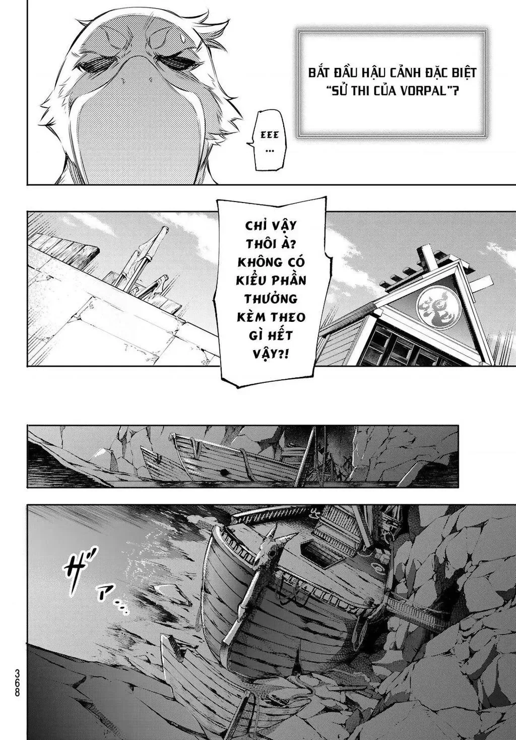 Shangri-La Frontier ~Kusoge Hunter, Kami-Gee Ni Idoman To Su~ Chapter 16 - 14