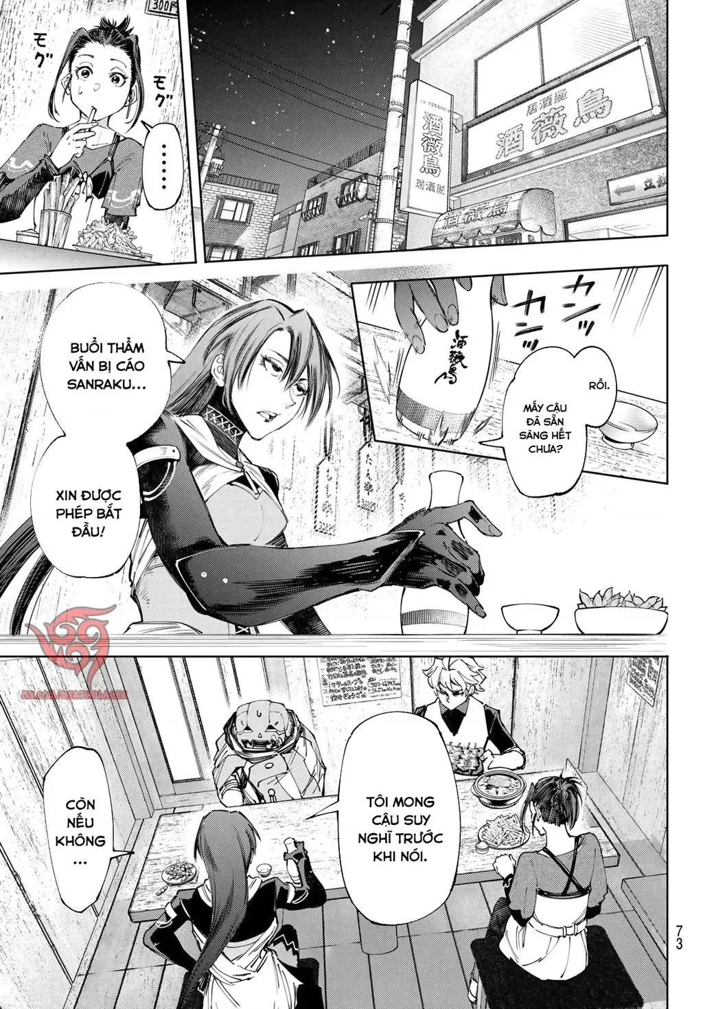 Shangri-La Frontier ~Kusoge Hunter, Kami-Gee Ni Idoman To Su~ Chapter 160 - 10