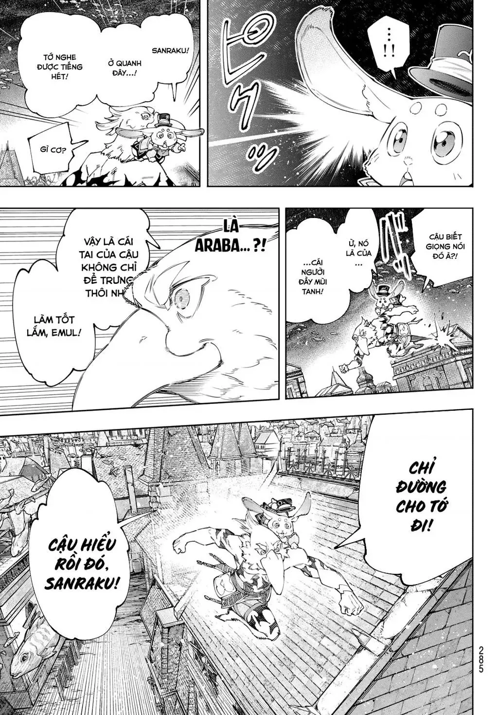 Shangri-La Frontier ~Kusoge Hunter, Kami-Gee Ni Idoman To Su~ Chapter 162 - 12