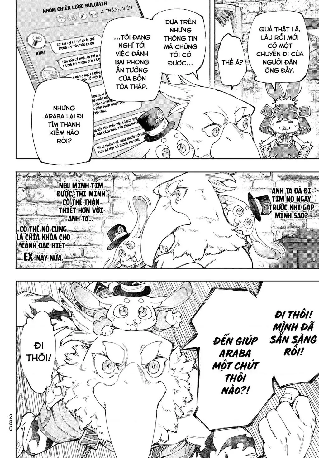 Shangri-La Frontier ~Kusoge Hunter, Kami-Gee Ni Idoman To Su~ Chapter 162 - 7