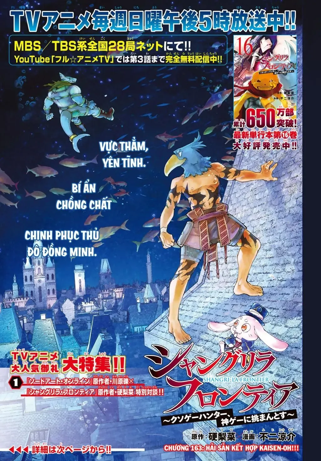 Shangri-La Frontier ~Kusoge Hunter, Kami-Gee Ni Idoman To Su~ Chapter 163 - 2