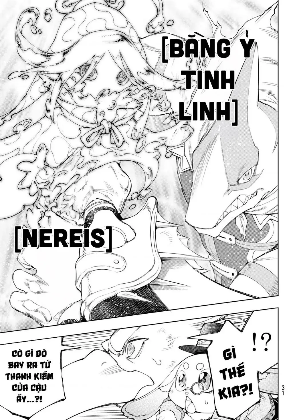 Shangri-La Frontier ~Kusoge Hunter, Kami-Gee Ni Idoman To Su~ Chapter 163 - 19