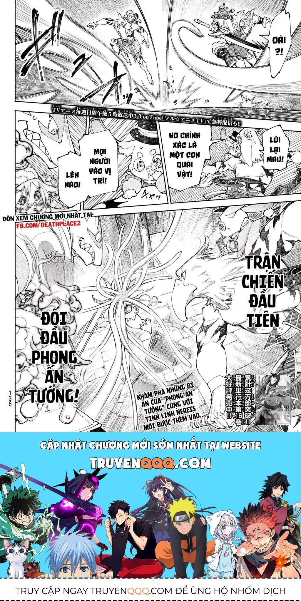 Shangri-La Frontier ~Kusoge Hunter, Kami-Gee Ni Idoman To Su~ Chapter 164 - 19