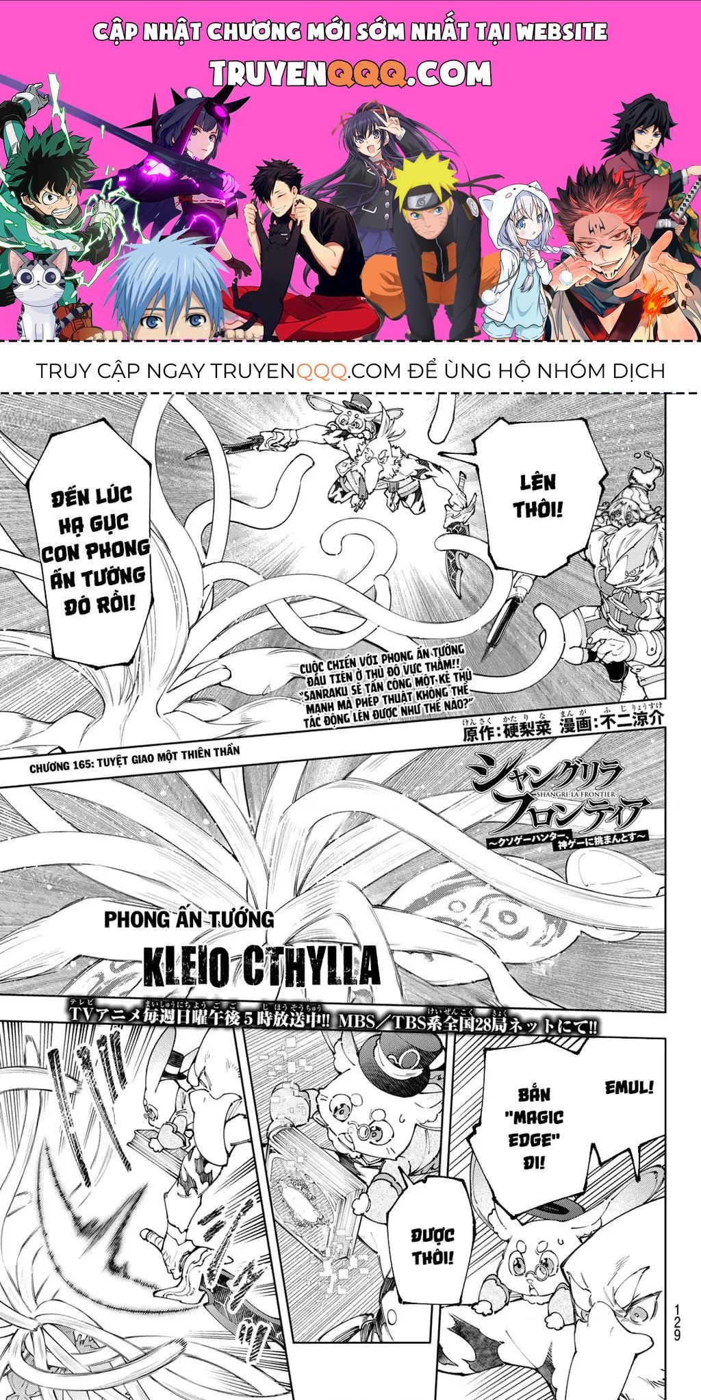 Shangri-La Frontier ~Kusoge Hunter, Kami-Gee Ni Idoman To Su~ Chapter 165 - 1