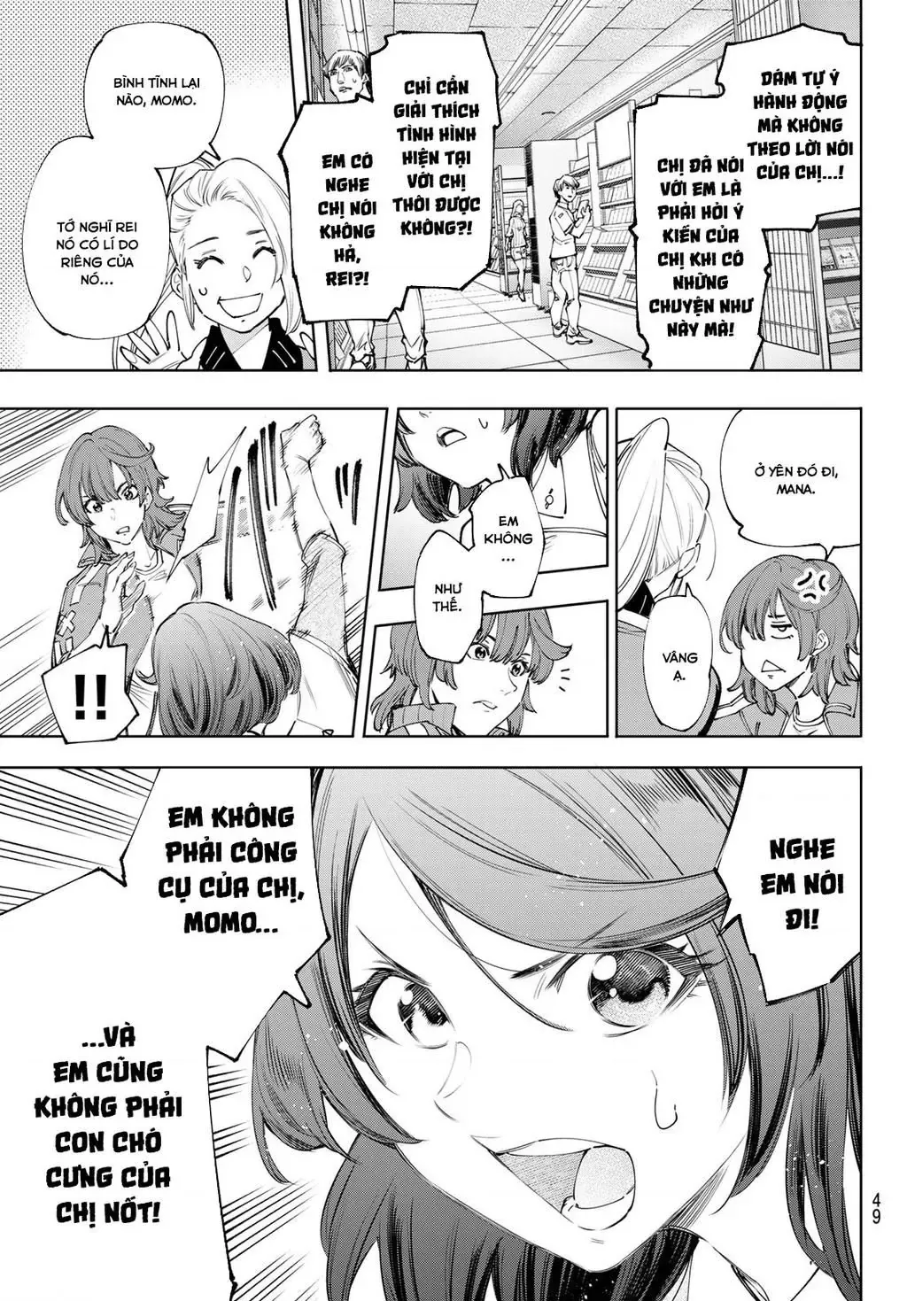 Shangri-La Frontier ~Kusoge Hunter, Kami-Gee Ni Idoman To Su~ Chapter 167 - 7