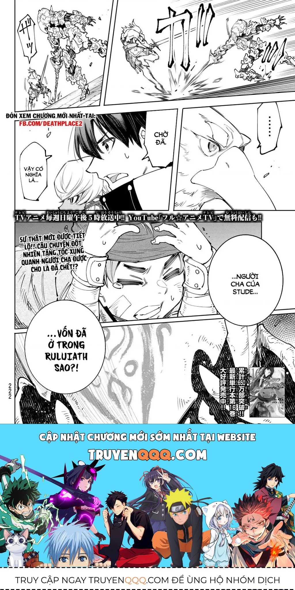 Shangri-La Frontier ~Kusoge Hunter, Kami-Gee Ni Idoman To Su~ Chapter 168 - 19