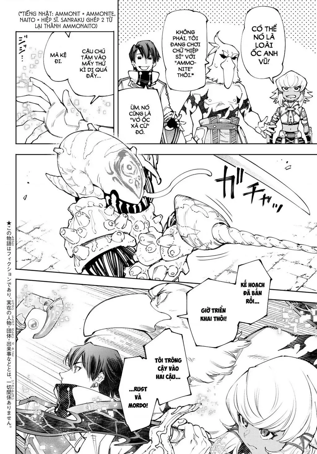 Shangri-La Frontier ~Kusoge Hunter, Kami-Gee Ni Idoman To Su~ Chapter 168 - 3