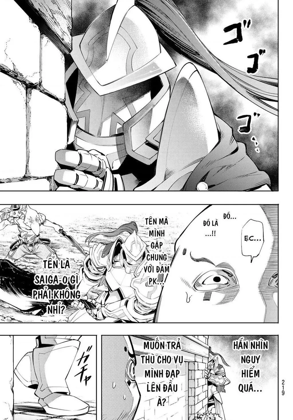 Shangri-La Frontier ~Kusoge Hunter, Kami-Gee Ni Idoman To Su~ Chapter 17 - 13