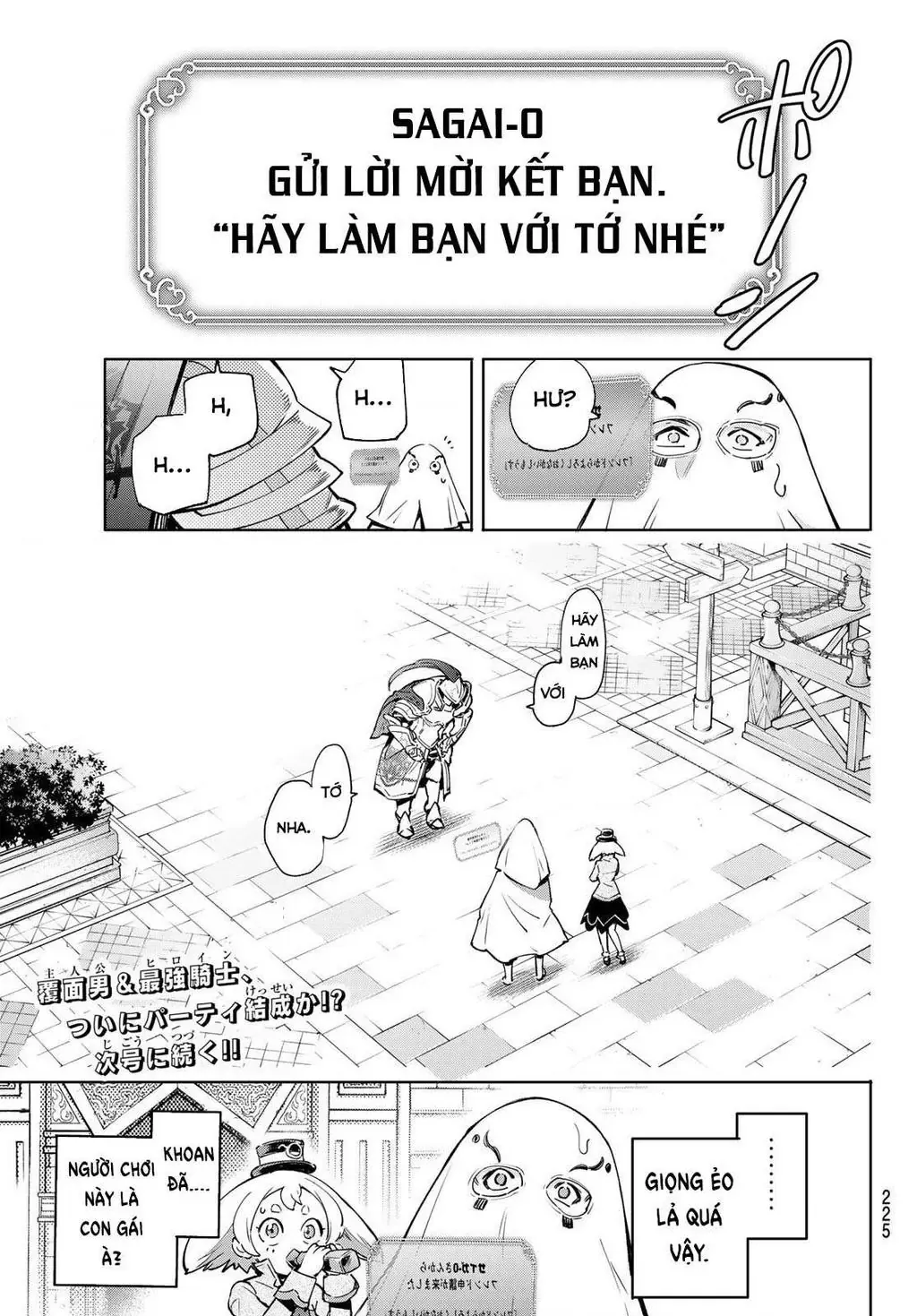 Shangri-La Frontier ~Kusoge Hunter, Kami-Gee Ni Idoman To Su~ Chapter 17 - 19