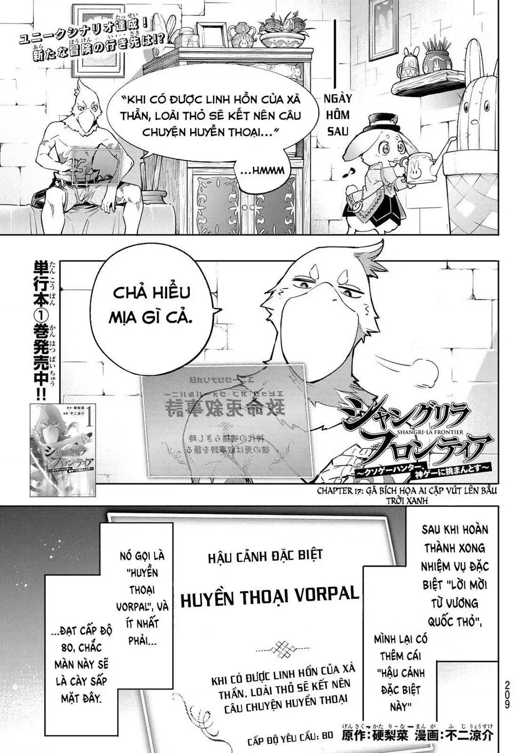 Shangri-La Frontier ~Kusoge Hunter, Kami-Gee Ni Idoman To Su~ Chapter 17 - 3