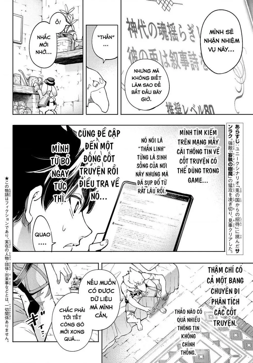 Shangri-La Frontier ~Kusoge Hunter, Kami-Gee Ni Idoman To Su~ Chapter 17 - 4