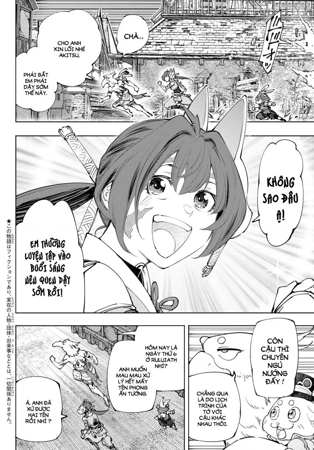 Shangri-La Frontier ~Kusoge Hunter, Kami-Gee Ni Idoman To Su~ Chapter 170 - 3