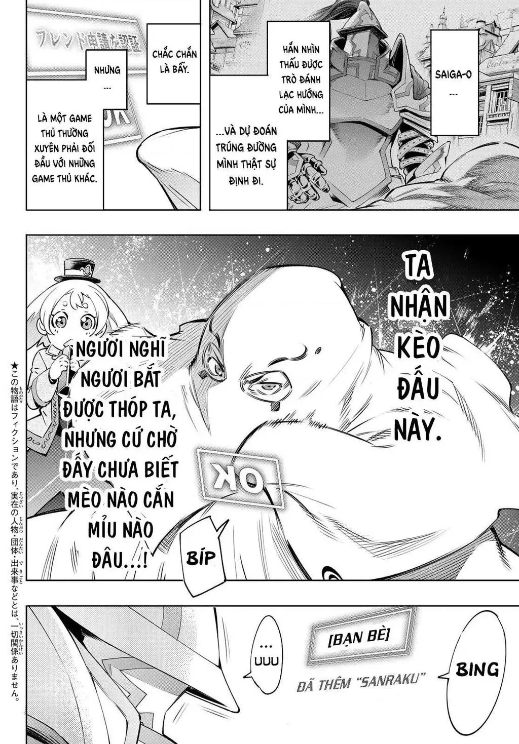 Shangri-La Frontier ~Kusoge Hunter, Kami-Gee Ni Idoman To Su~ Chapter 18 - 4