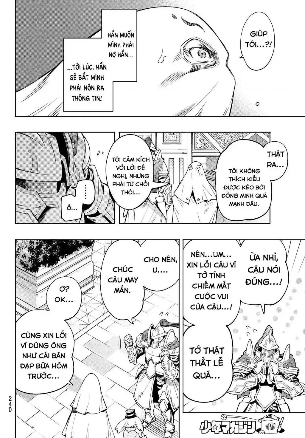 Shangri-La Frontier ~Kusoge Hunter, Kami-Gee Ni Idoman To Su~ Chapter 18 - 6