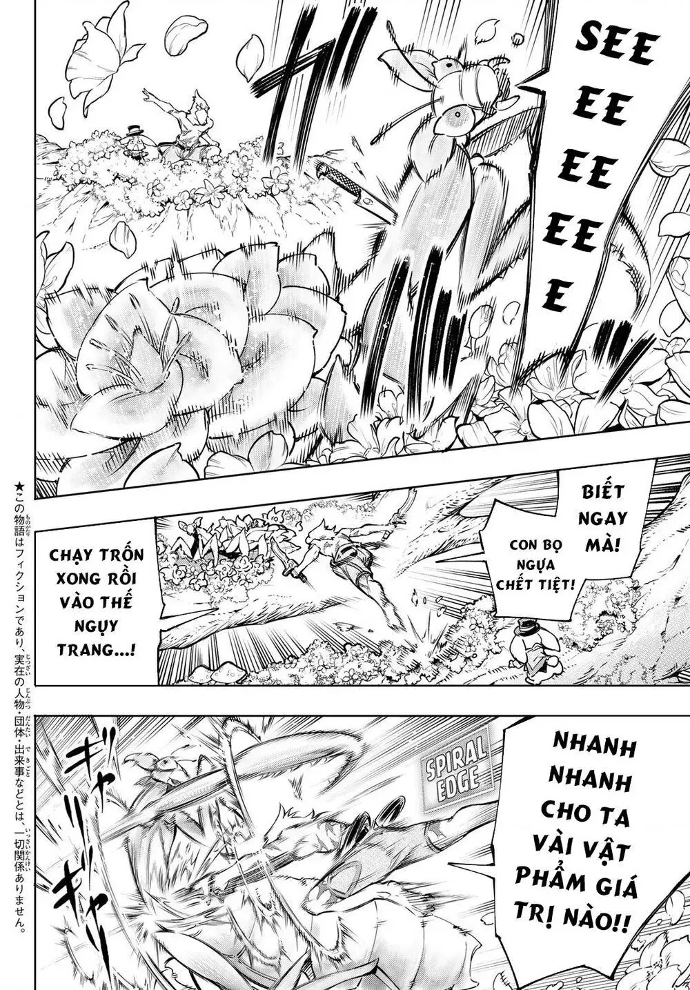 Shangri-La Frontier ~Kusoge Hunter, Kami-Gee Ni Idoman To Su~ Chapter 19 - 4