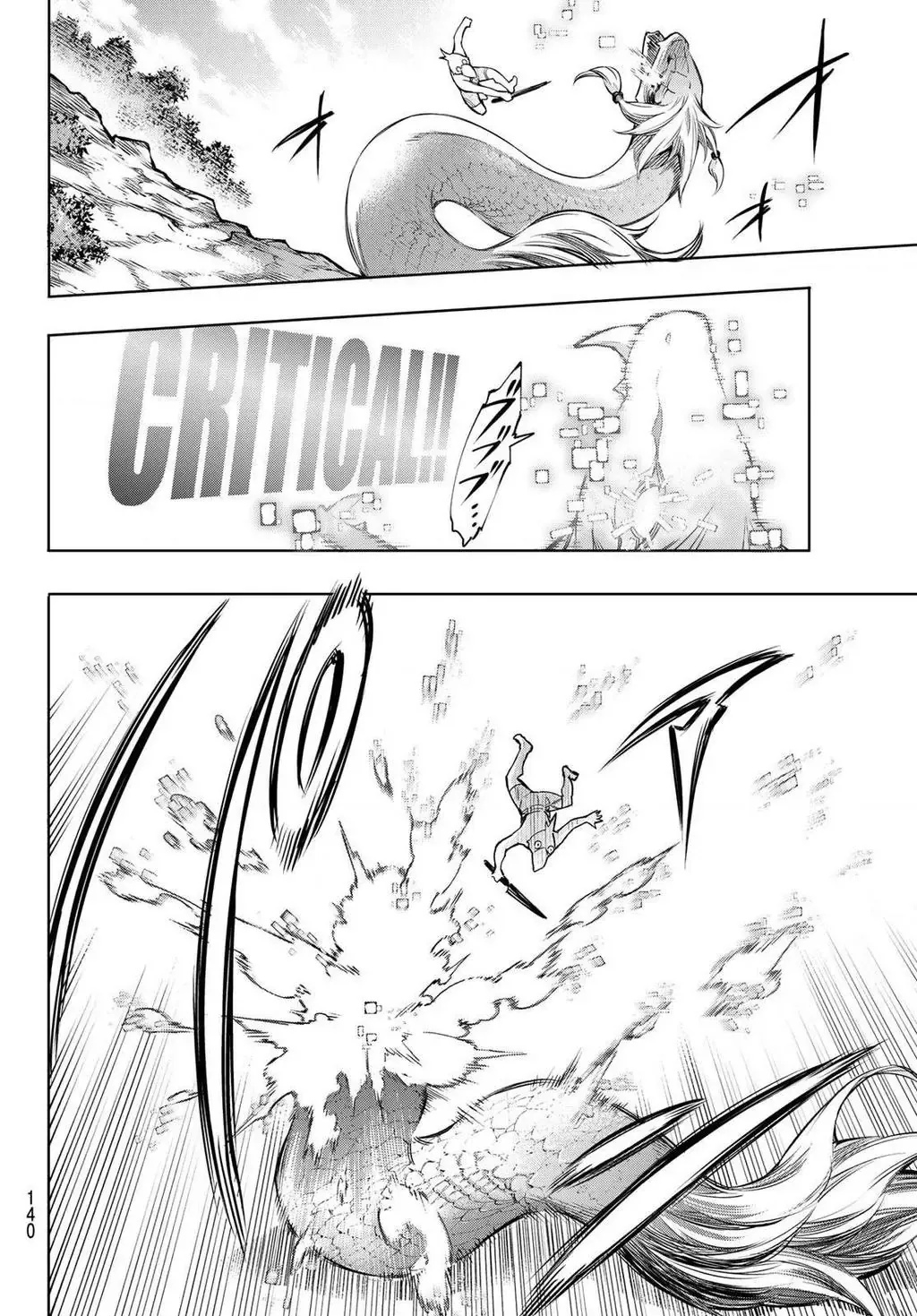 Shangri-La Frontier ~Kusoge Hunter, Kami-Gee Ni Idoman To Su~ Chapter 2 - 14