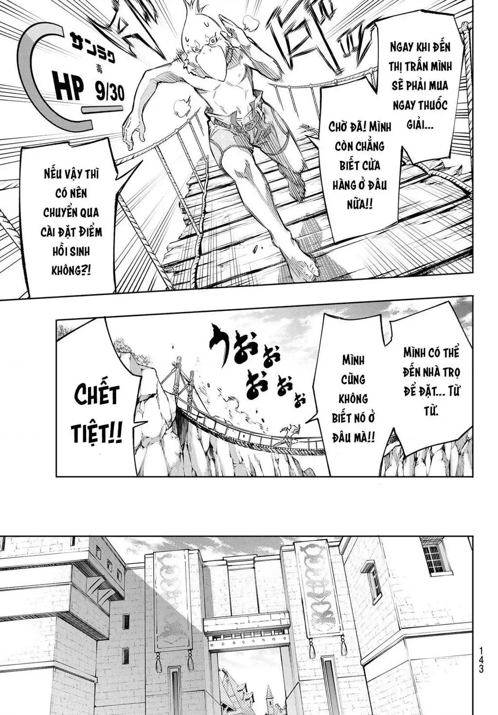 Shangri-La Frontier ~Kusoge Hunter, Kami-Gee Ni Idoman To Su~ Chapter 2 - 17