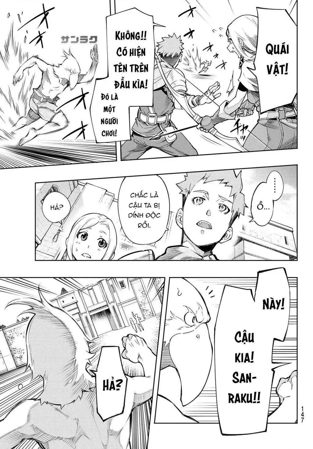 Shangri-La Frontier ~Kusoge Hunter, Kami-Gee Ni Idoman To Su~ Chapter 2 - 21