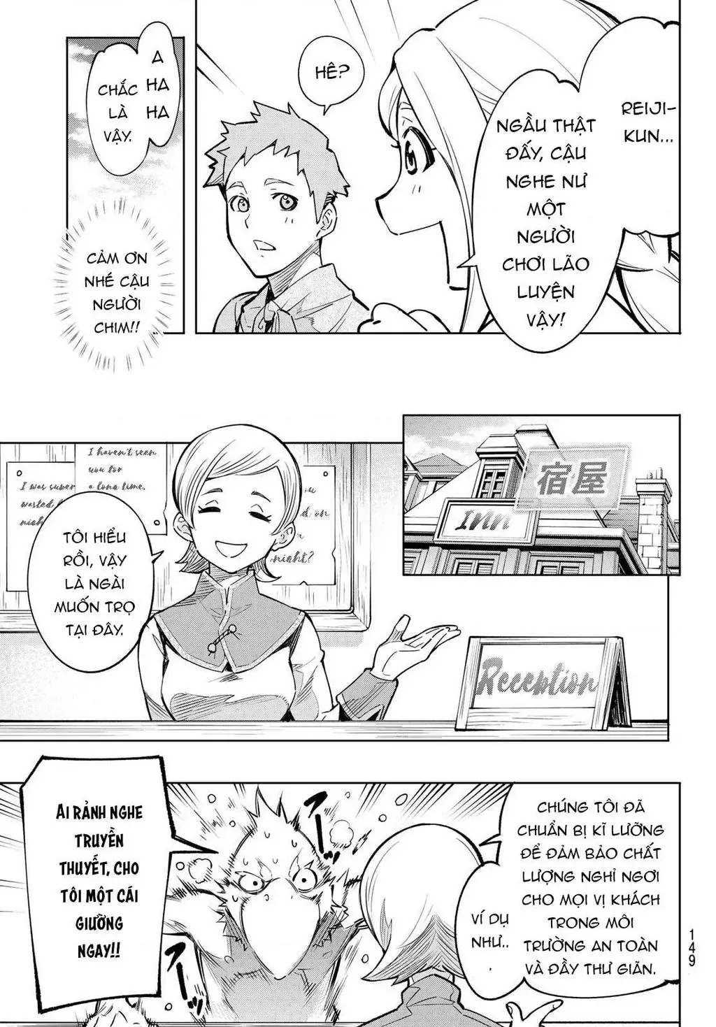 Shangri-La Frontier ~Kusoge Hunter, Kami-Gee Ni Idoman To Su~ Chapter 2 - 23