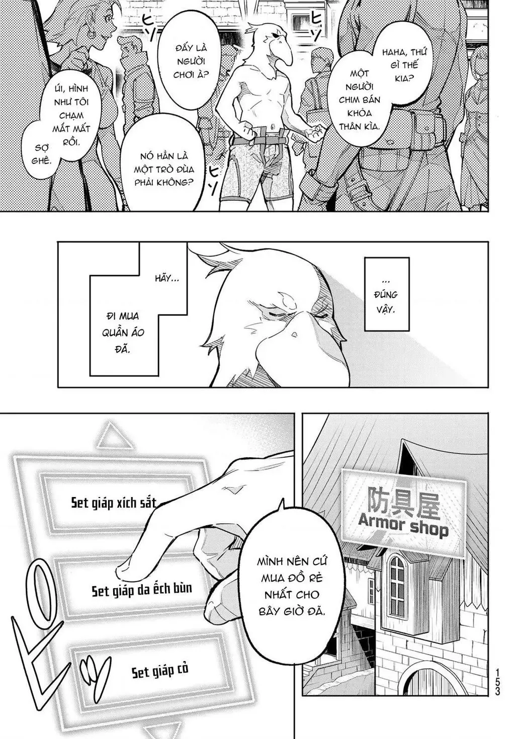 Shangri-La Frontier ~Kusoge Hunter, Kami-Gee Ni Idoman To Su~ Chapter 2 - 27