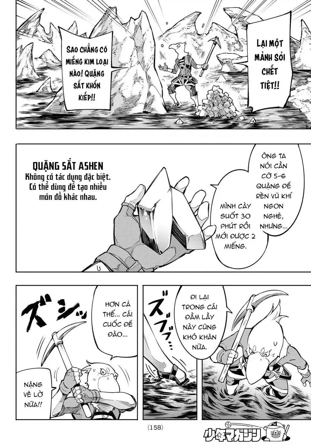 Shangri-La Frontier ~Kusoge Hunter, Kami-Gee Ni Idoman To Su~ Chapter 2 - 32