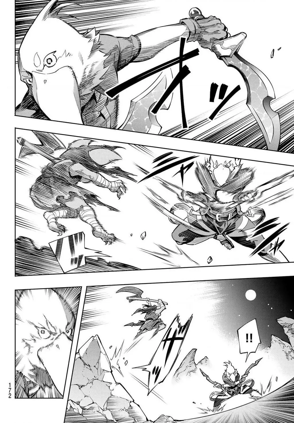 Shangri-La Frontier ~Kusoge Hunter, Kami-Gee Ni Idoman To Su~ Chapter 2 - 46