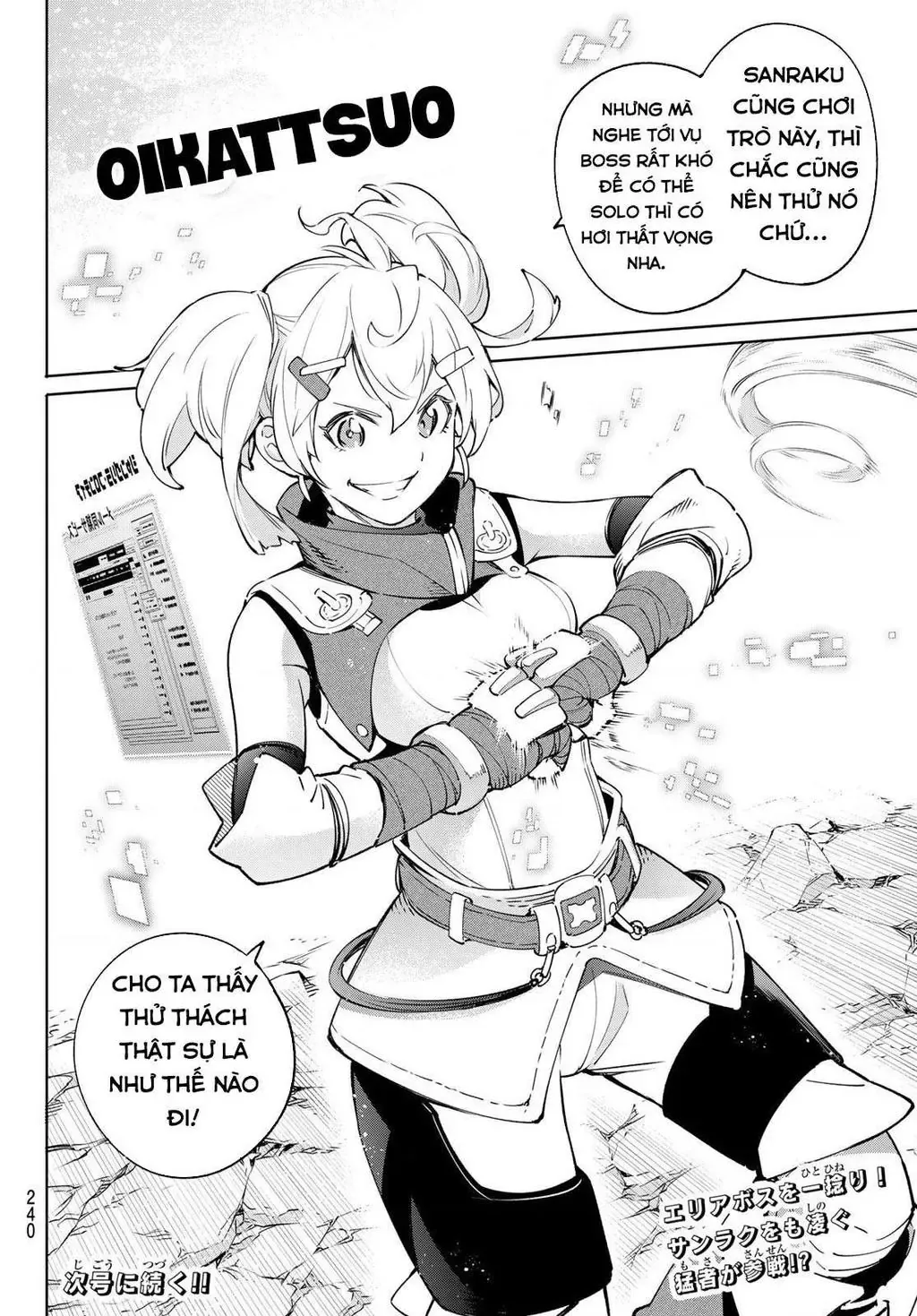 Shangri-La Frontier ~Kusoge Hunter, Kami-Gee Ni Idoman To Su~ Chapter 20 - 20