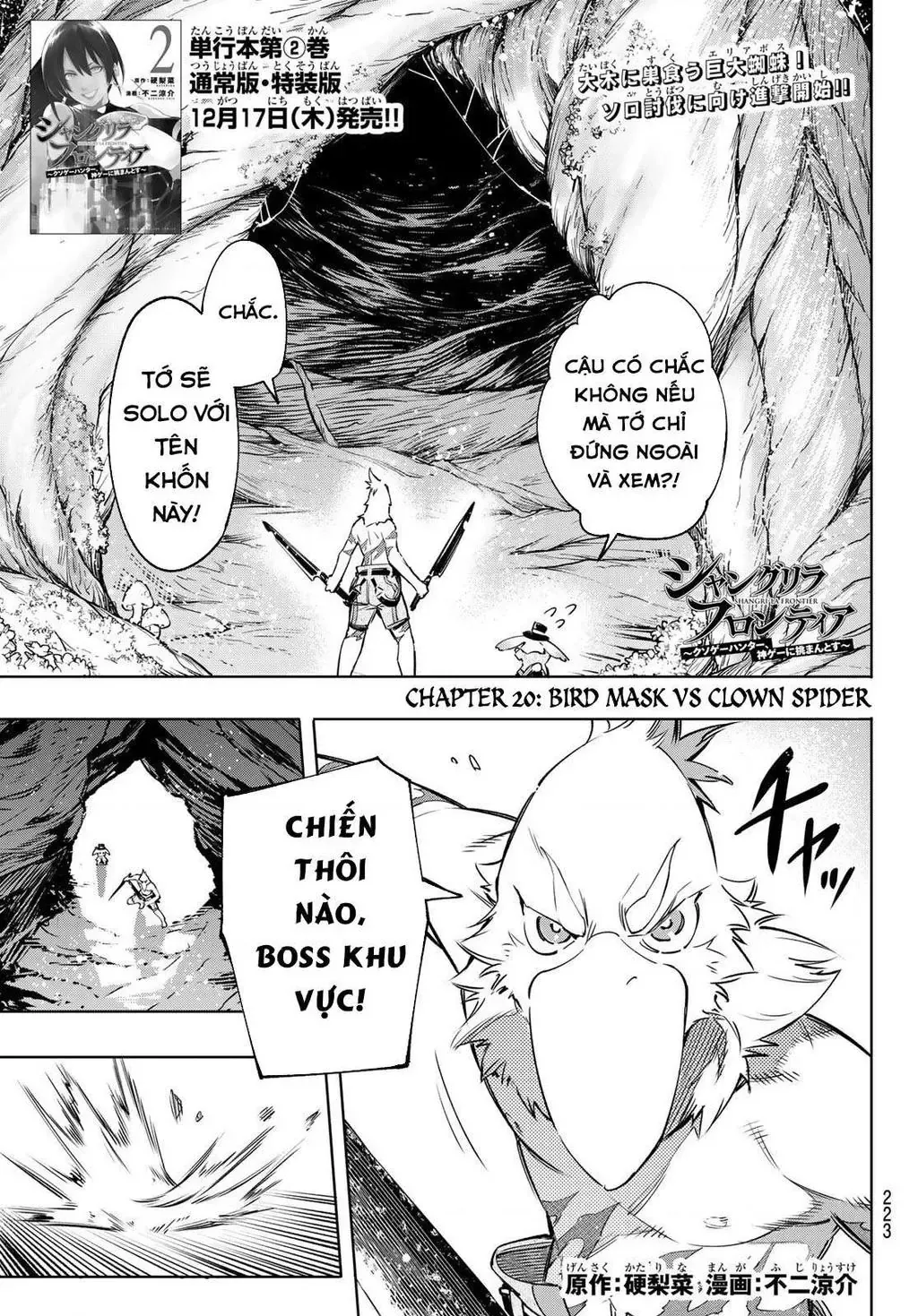 Shangri-La Frontier ~Kusoge Hunter, Kami-Gee Ni Idoman To Su~ Chapter 20 - 3