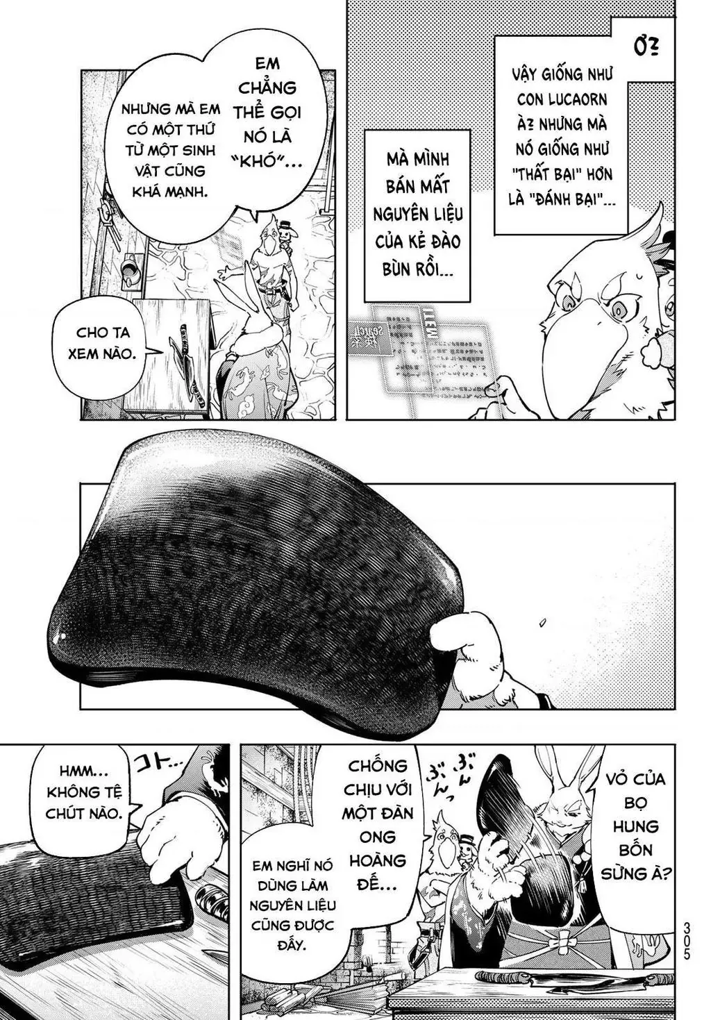 Shangri-La Frontier ~Kusoge Hunter, Kami-Gee Ni Idoman To Su~ Chapter 22 - 13