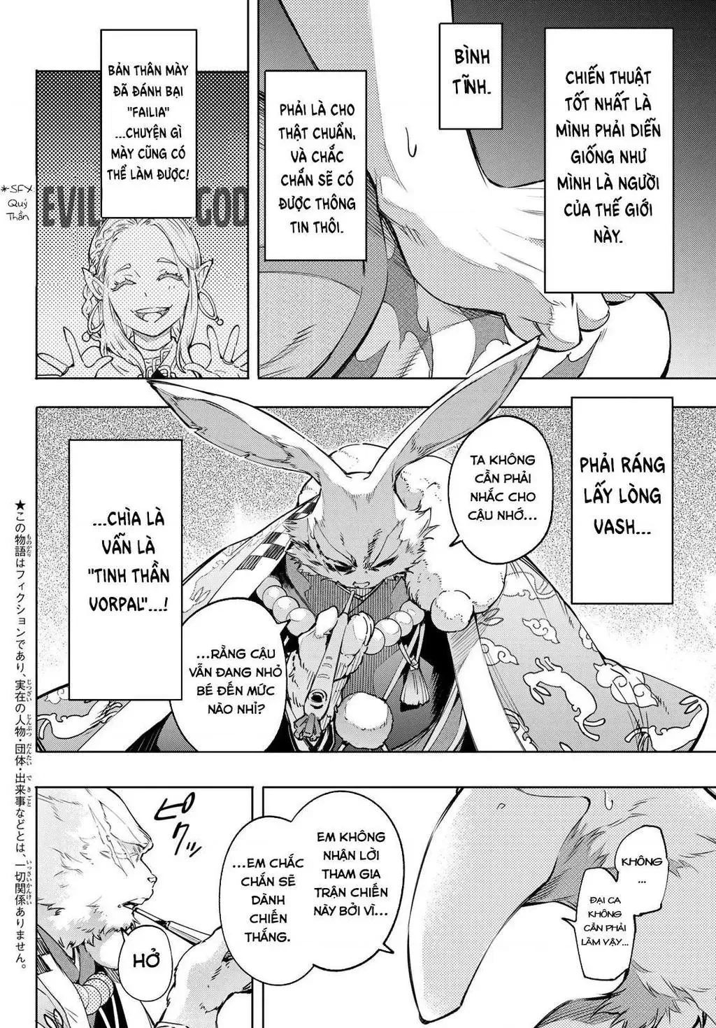 Shangri-La Frontier ~Kusoge Hunter, Kami-Gee Ni Idoman To Su~ Chapter 22 - 4