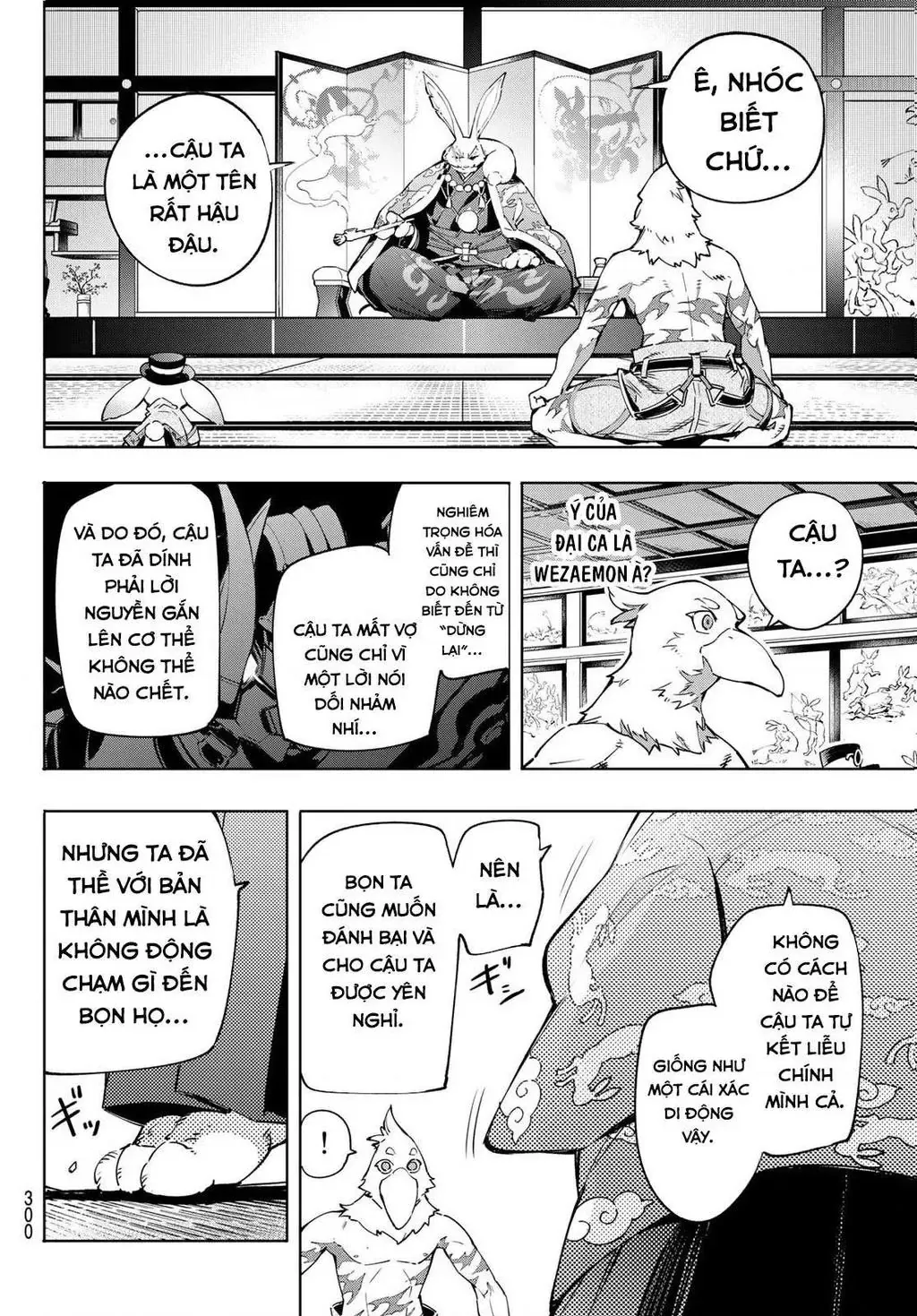 Shangri-La Frontier ~Kusoge Hunter, Kami-Gee Ni Idoman To Su~ Chapter 22 - 8