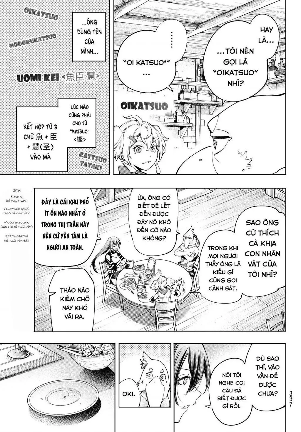 Shangri-La Frontier ~Kusoge Hunter, Kami-Gee Ni Idoman To Su~ Chapter 23 - 13