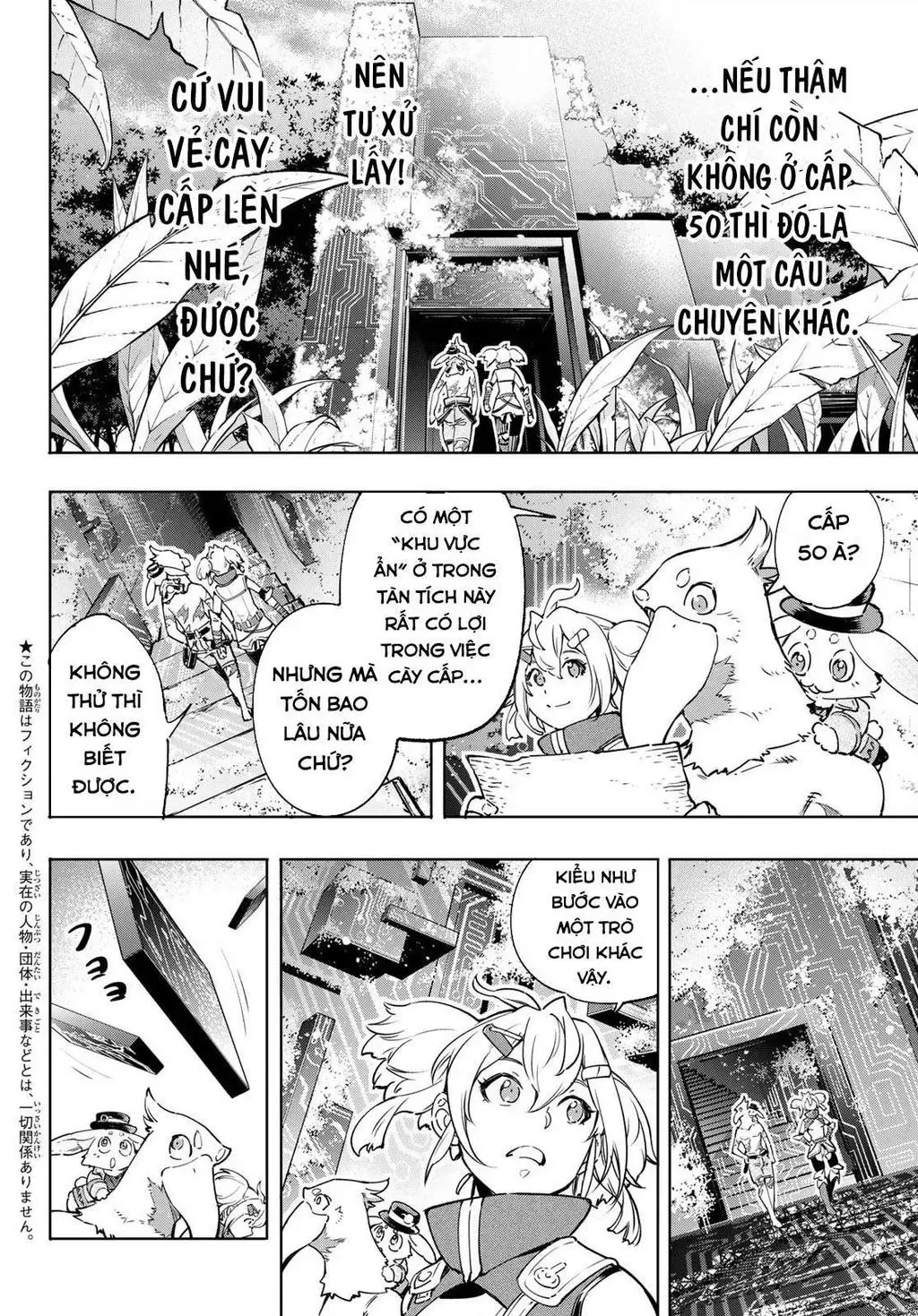 Shangri-La Frontier ~Kusoge Hunter, Kami-Gee Ni Idoman To Su~ Chapter 24 - 4