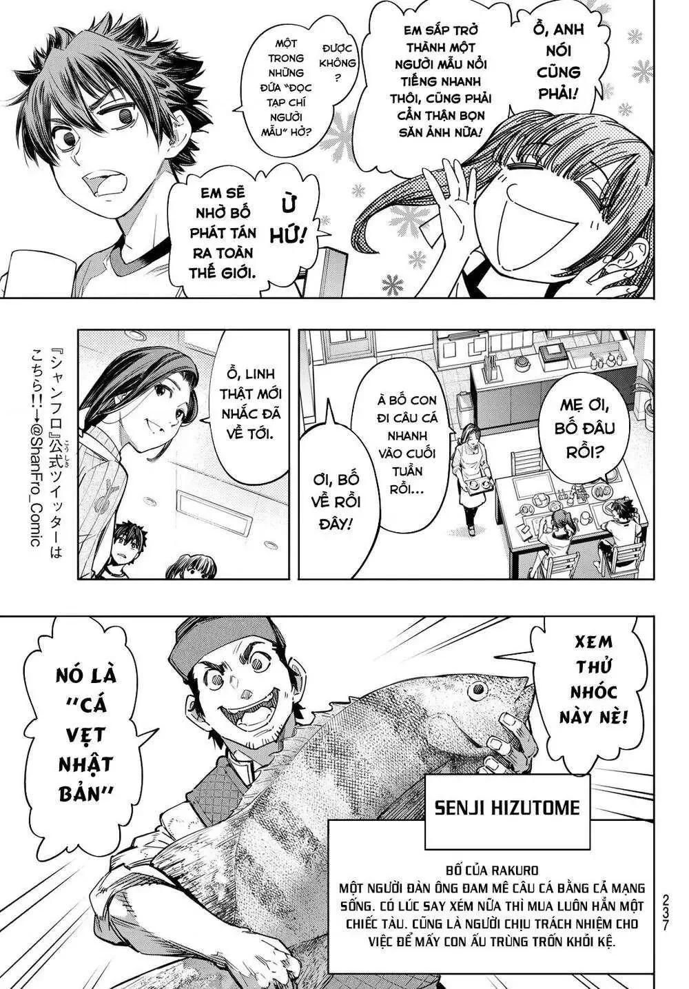 Shangri-La Frontier ~Kusoge Hunter, Kami-Gee Ni Idoman To Su~ Chapter 27 - 9