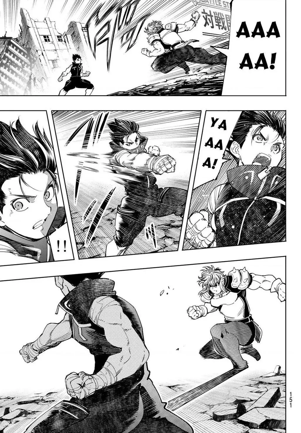 Shangri-La Frontier ~Kusoge Hunter, Kami-Gee Ni Idoman To Su~ Chapter 28 - 6