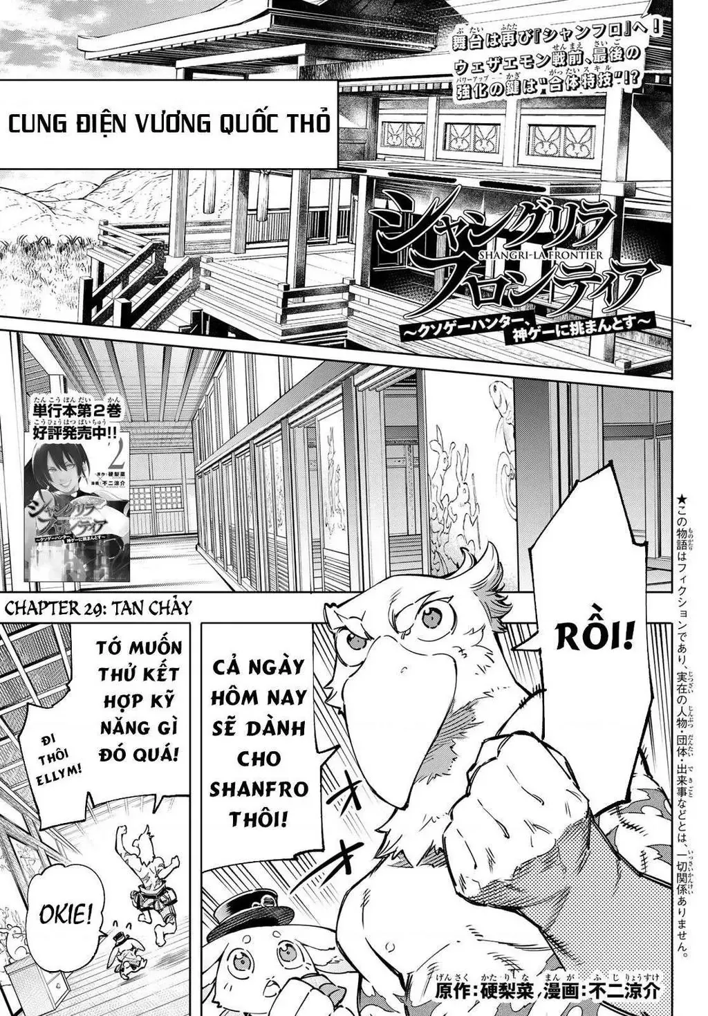 Shangri-La Frontier ~Kusoge Hunter, Kami-Gee Ni Idoman To Su~ Chapter 29 - 3