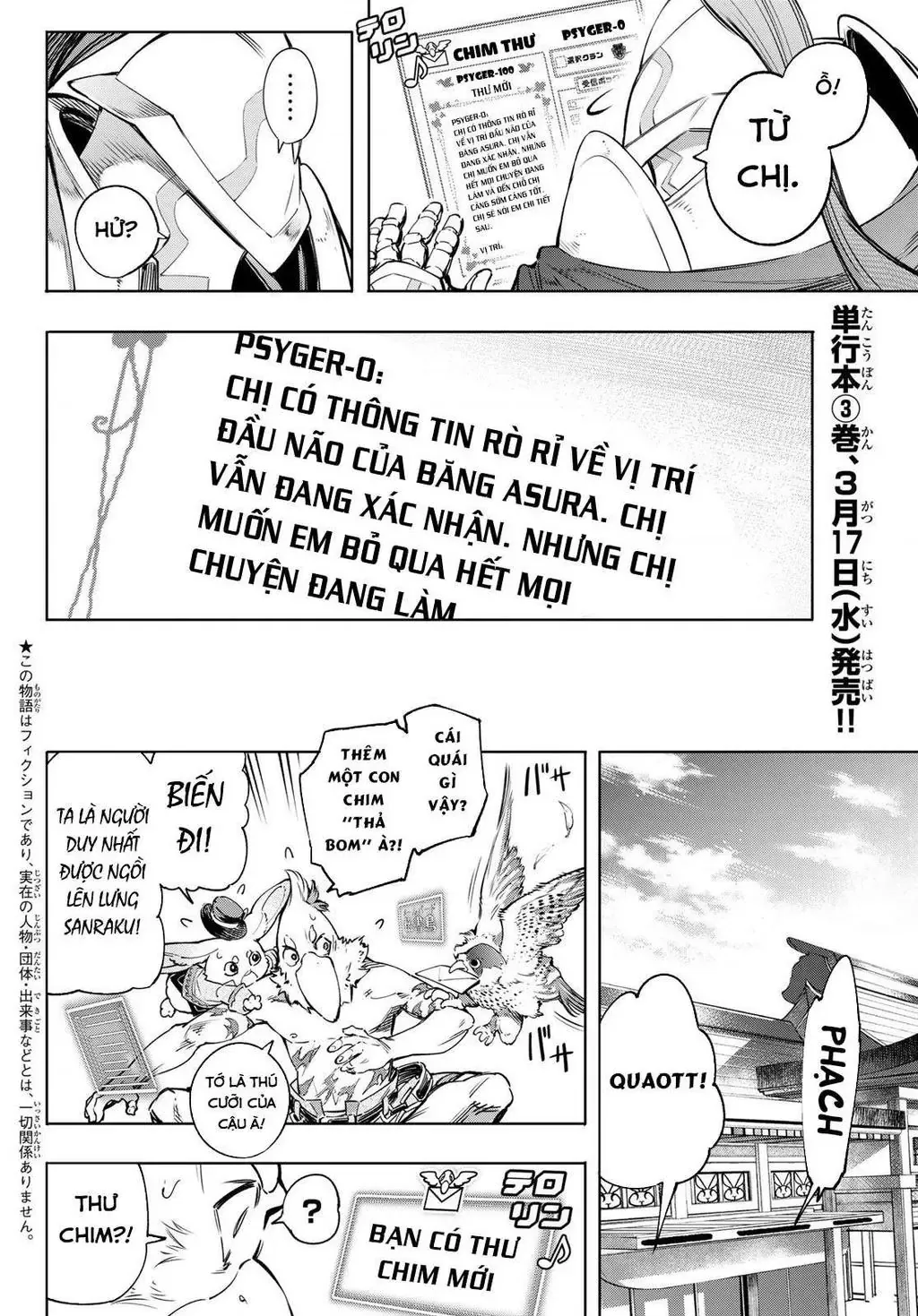 Shangri-La Frontier ~Kusoge Hunter, Kami-Gee Ni Idoman To Su~ Chapter 30 - 4