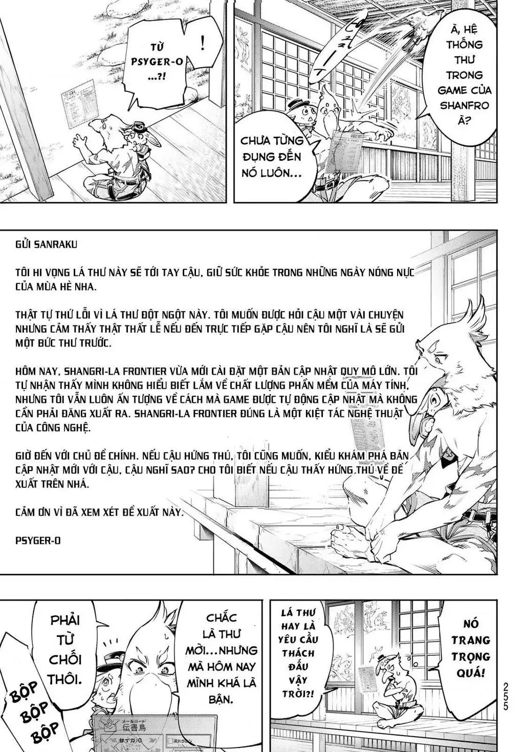 Shangri-La Frontier ~Kusoge Hunter, Kami-Gee Ni Idoman To Su~ Chapter 30 - 5