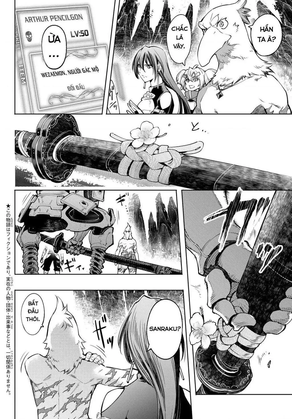 Shangri-La Frontier ~Kusoge Hunter, Kami-Gee Ni Idoman To Su~ Chapter 31 - 5