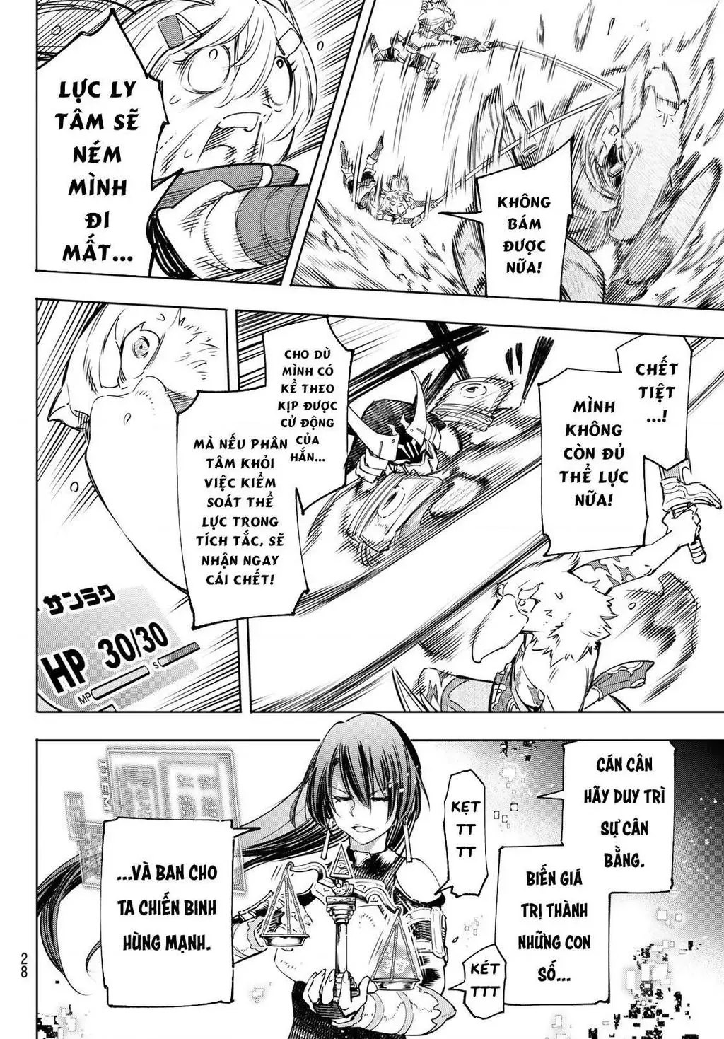 Shangri-La Frontier ~Kusoge Hunter, Kami-Gee Ni Idoman To Su~ Chapter 33 - 13