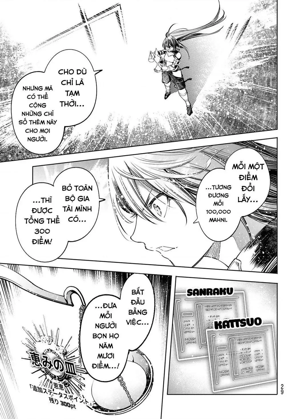 Shangri-La Frontier ~Kusoge Hunter, Kami-Gee Ni Idoman To Su~ Chapter 33 - 14