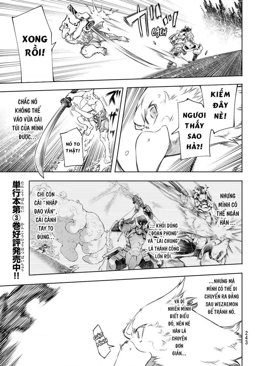 Shangri-La Frontier ~Kusoge Hunter, Kami-Gee Ni Idoman To Su~ Chapter 34 - 5